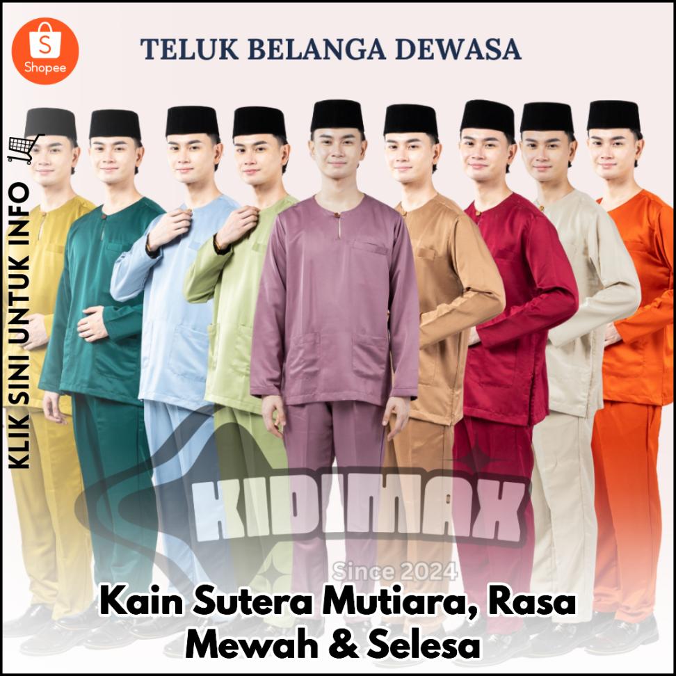 Kain Sutera Mutiara, Rasa Mewah & Selesa