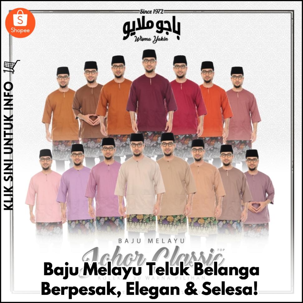 Baju Melayu Teluk Belanga Asli, Kemas & Selesa