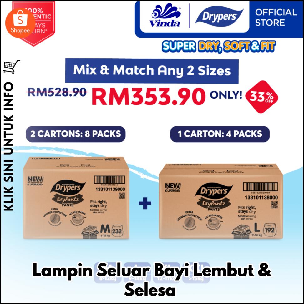 Lampin Seluar Bayi Lembut & Selesa