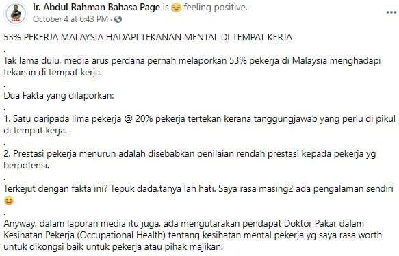 Tak Gembira Datang Kerja Sebab Kurang Motivasi, Majikan Pun Kena Jaga Hati Staf