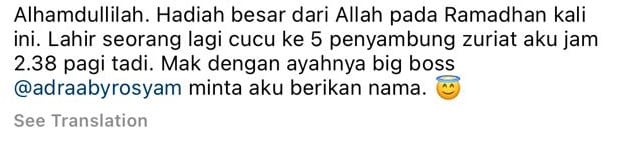 Rosyam Nor Timang Cucu Kelima, Syukur Dapat ‘Anugerah’ Comel Di Bulan Ramadhan